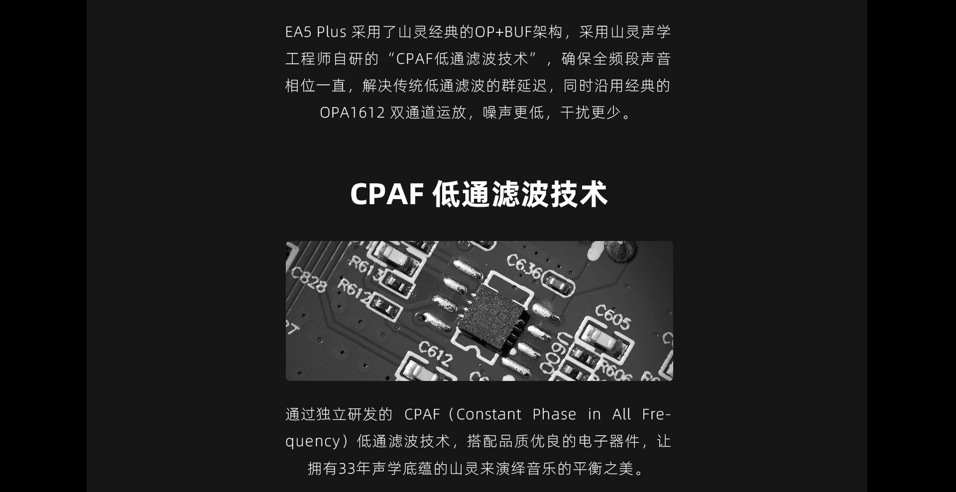 EA5P官網_10.jpg