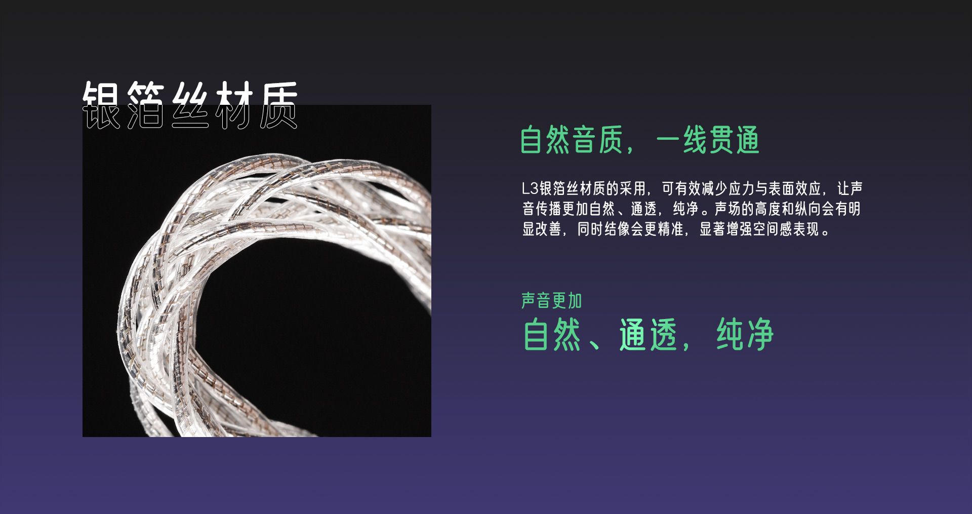 L3官網(wǎng)_04.jpg